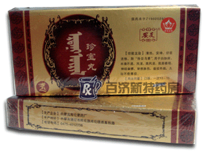 231\231242_300_220_081028153238.gif(珍寶丸)